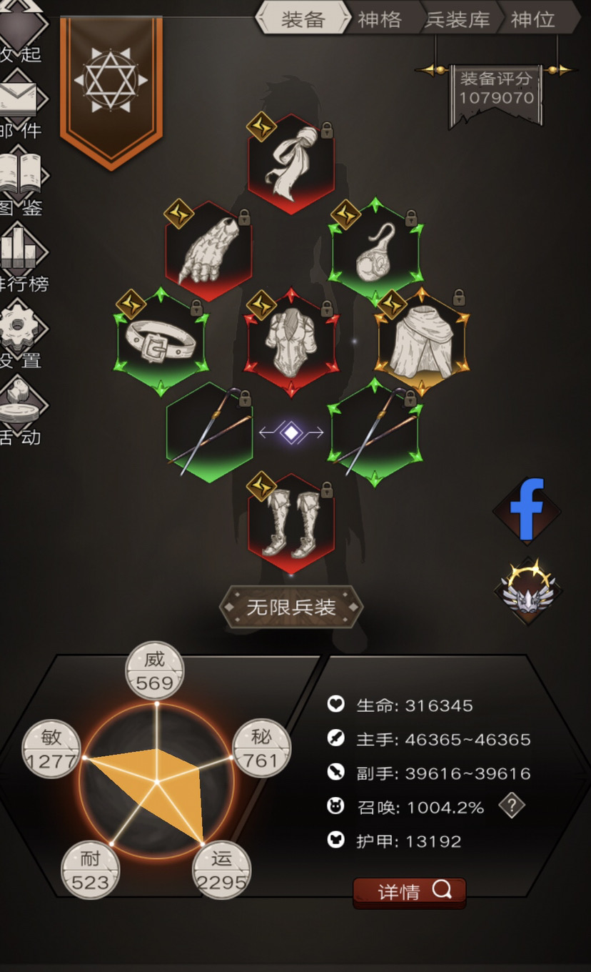 轻语平衡无命175分享