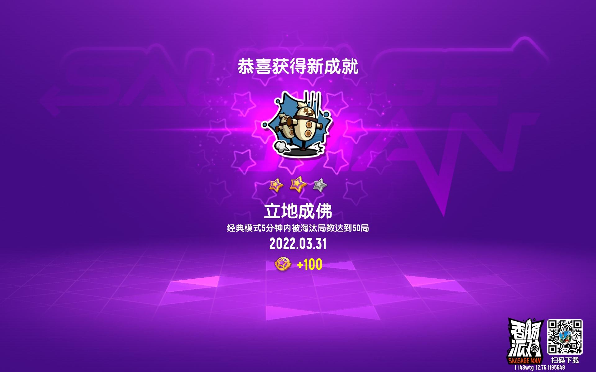 [Ss4赛季攻略]神仙客栈怎么打！ 3截图