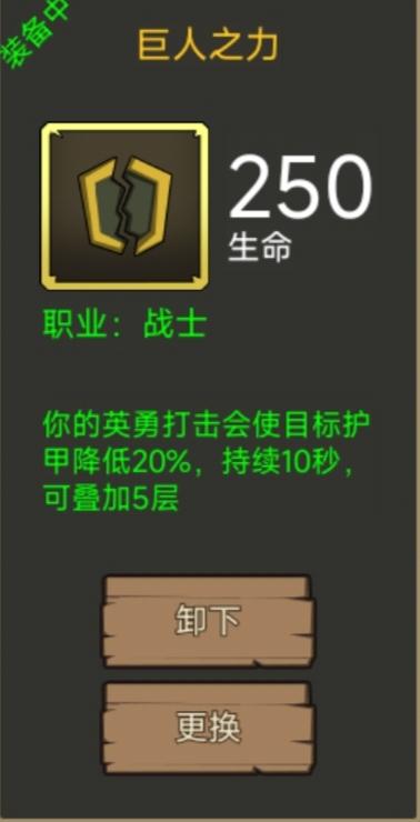 4.3.0-战士-狂暴-狂暴战士攻略心得