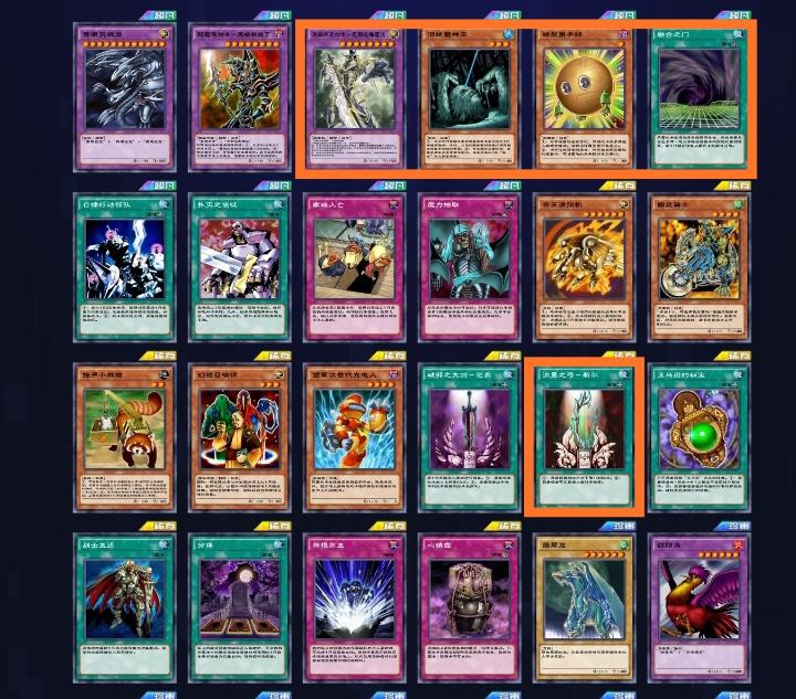 老包抽卡。4月13日