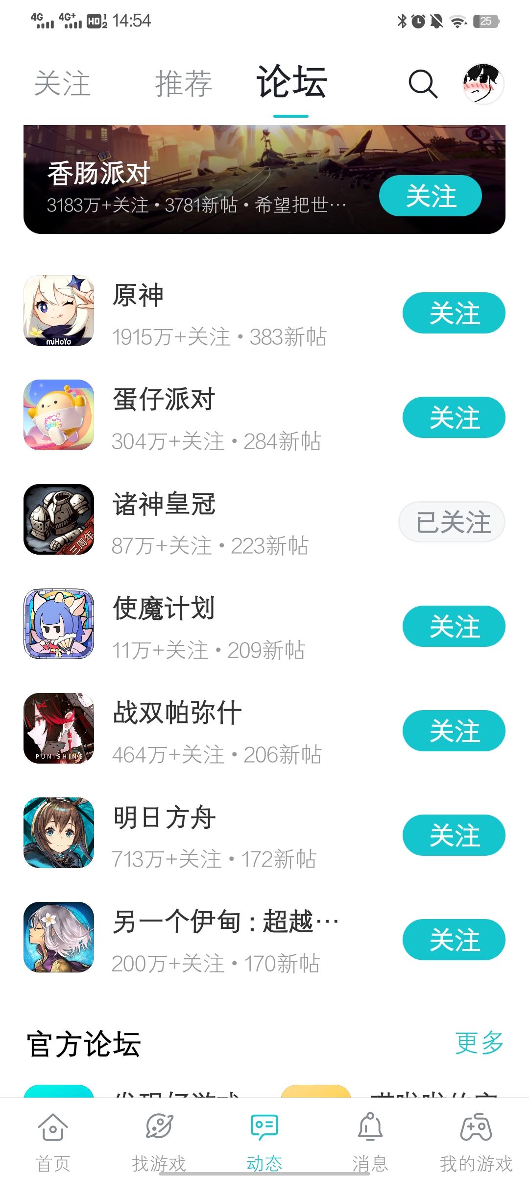 今日梗图