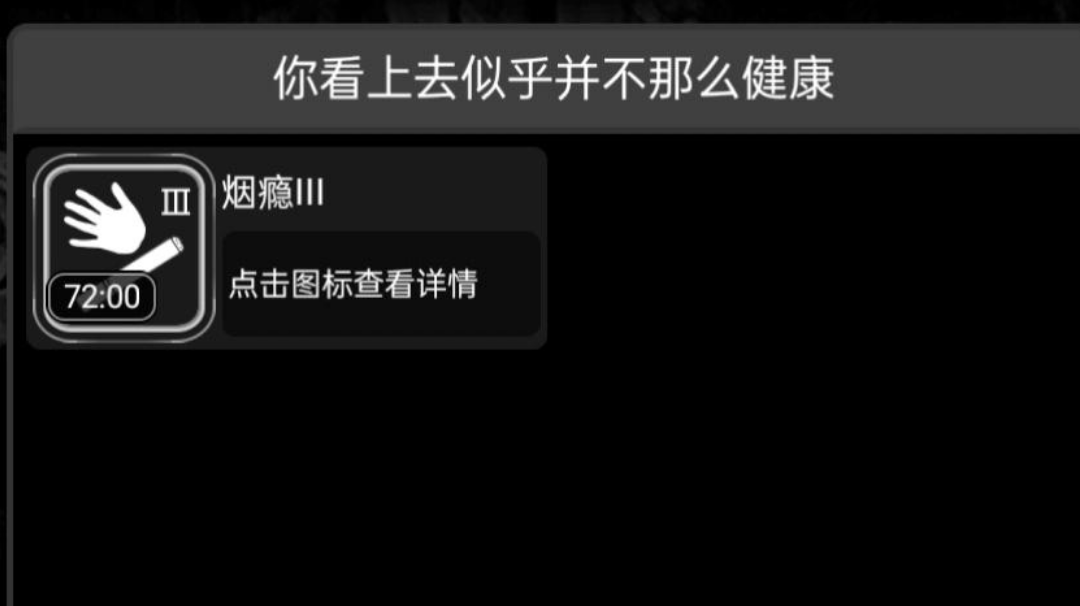 刷烟瘾酒瘾终极攻略——疾病底层原理解析（猜测+证明）