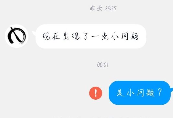 两个监护与一个崽|光·遇 - 第3张