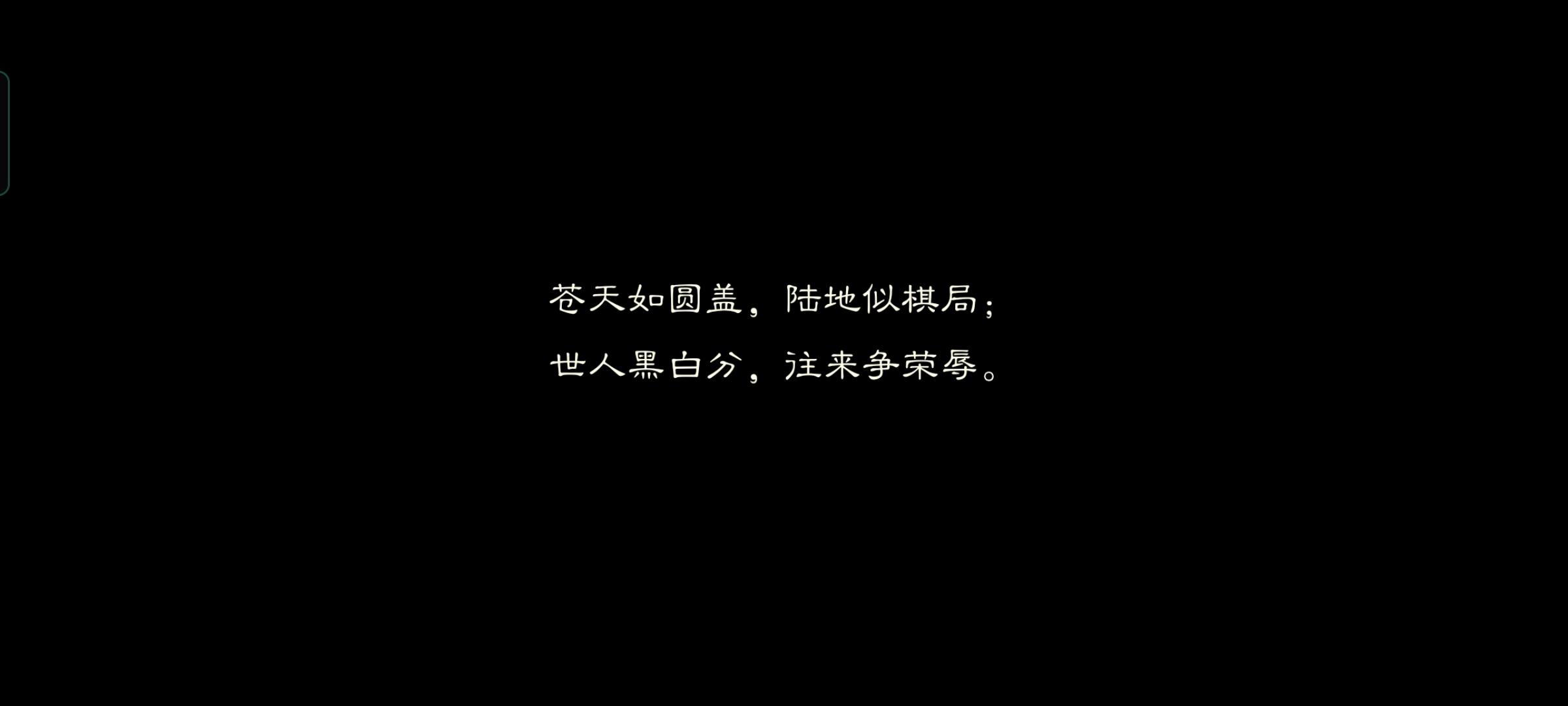 召唤师大师蜂后截图