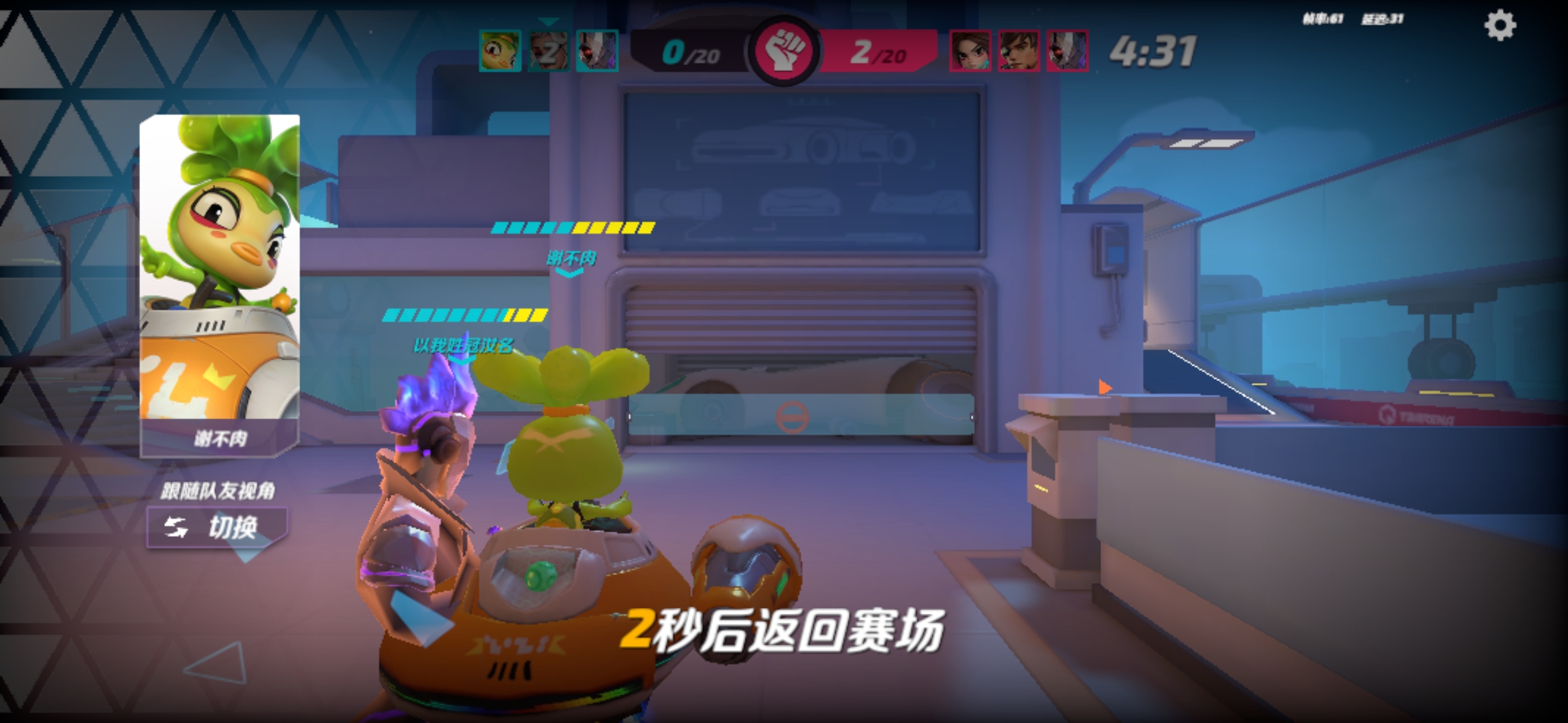 關於一隻正大光明掛機的蘿蔔|T3