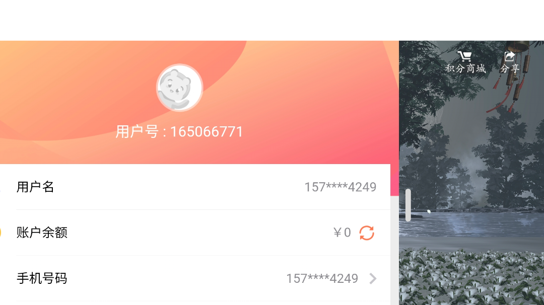 我来参与《魂》11月5号的首测啦