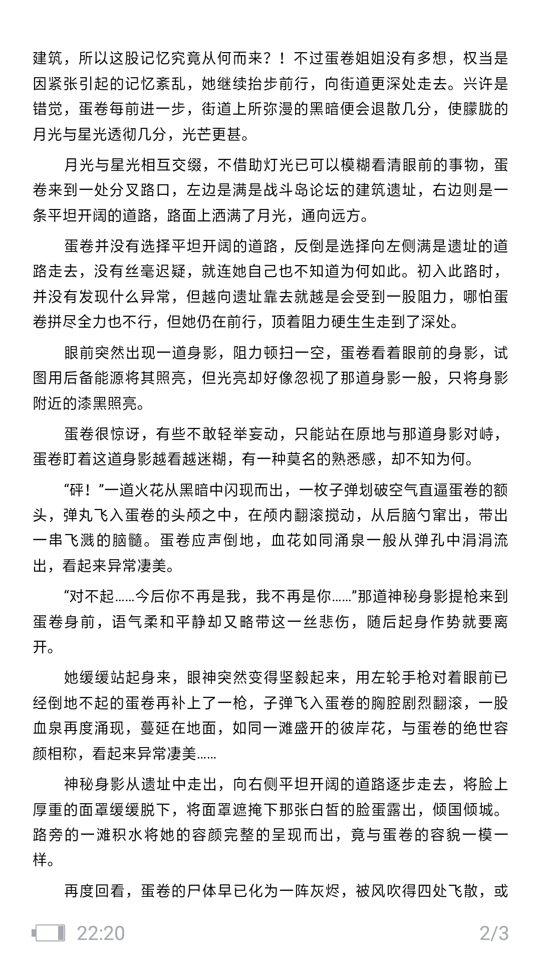 因为最近没啥活了所以整个伪总帖|香肠派对 - 第24张