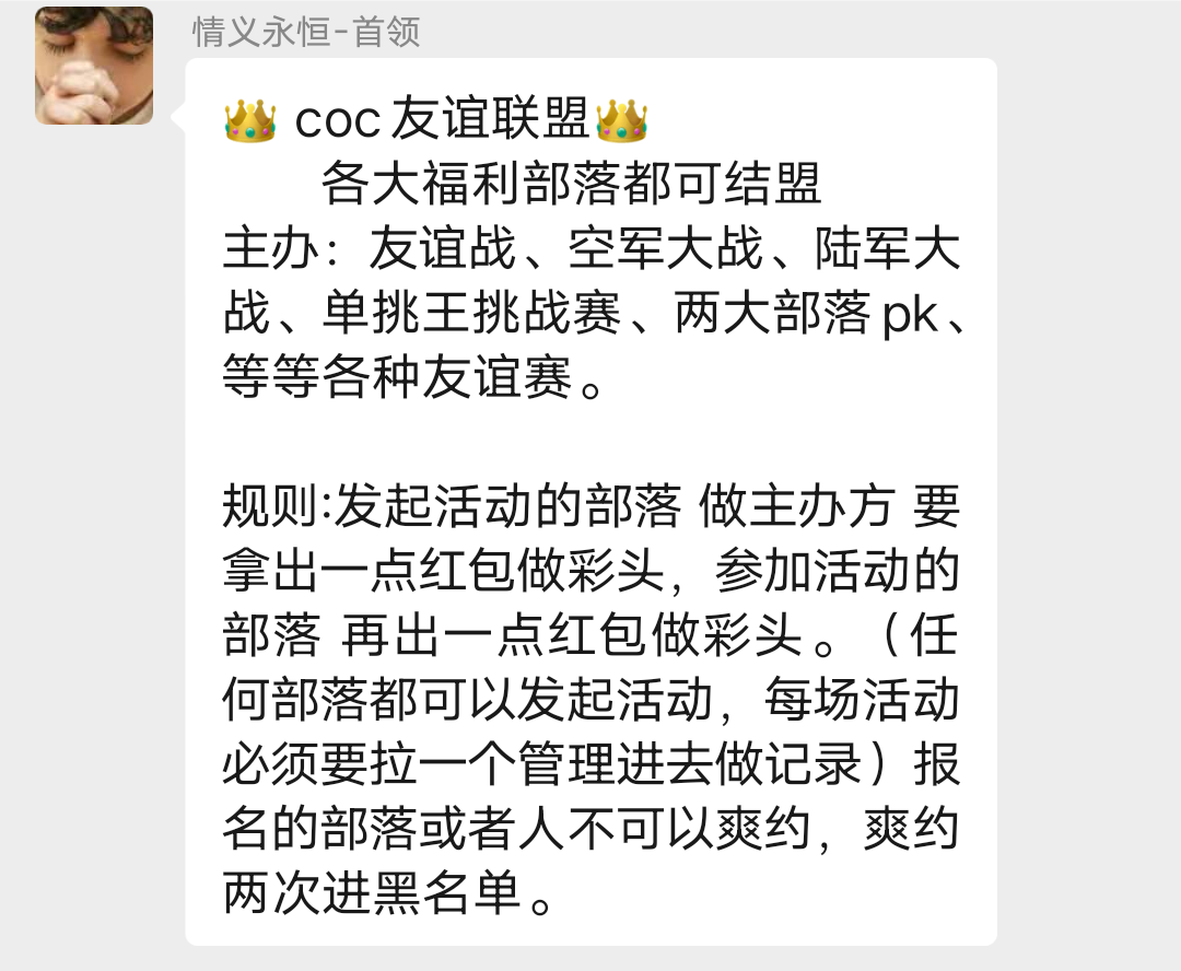 有加盟需求的可以看一下