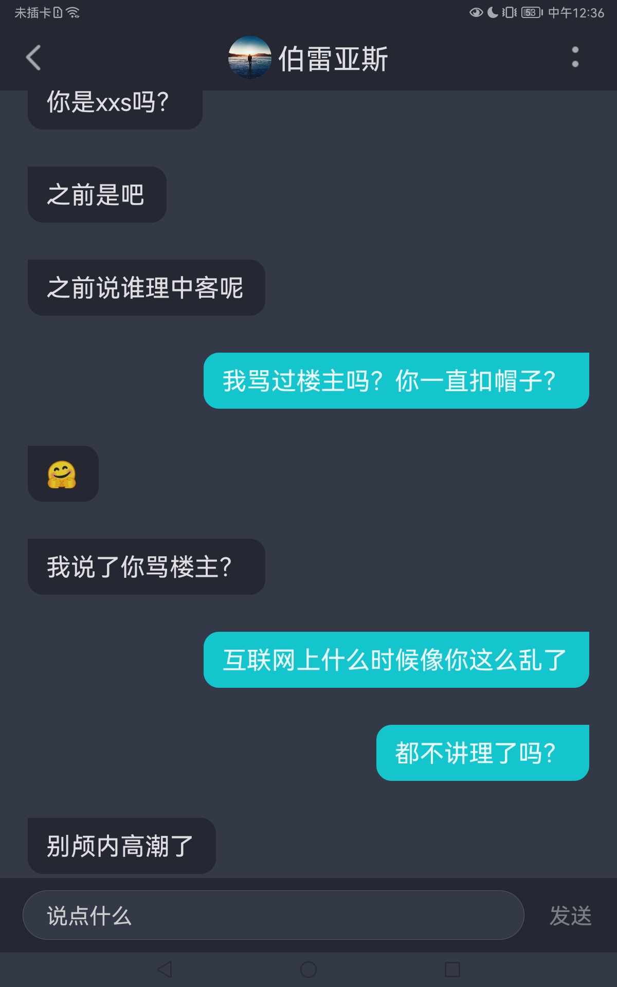 求助！cad中修改文字，双击后文本框特别小，看不清里面的字。? - 知乎