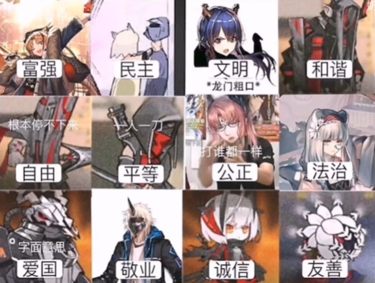 奇怪的表情包|明日方舟 - 第4張