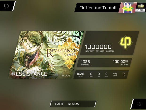 Kalpa章曲子全部解决