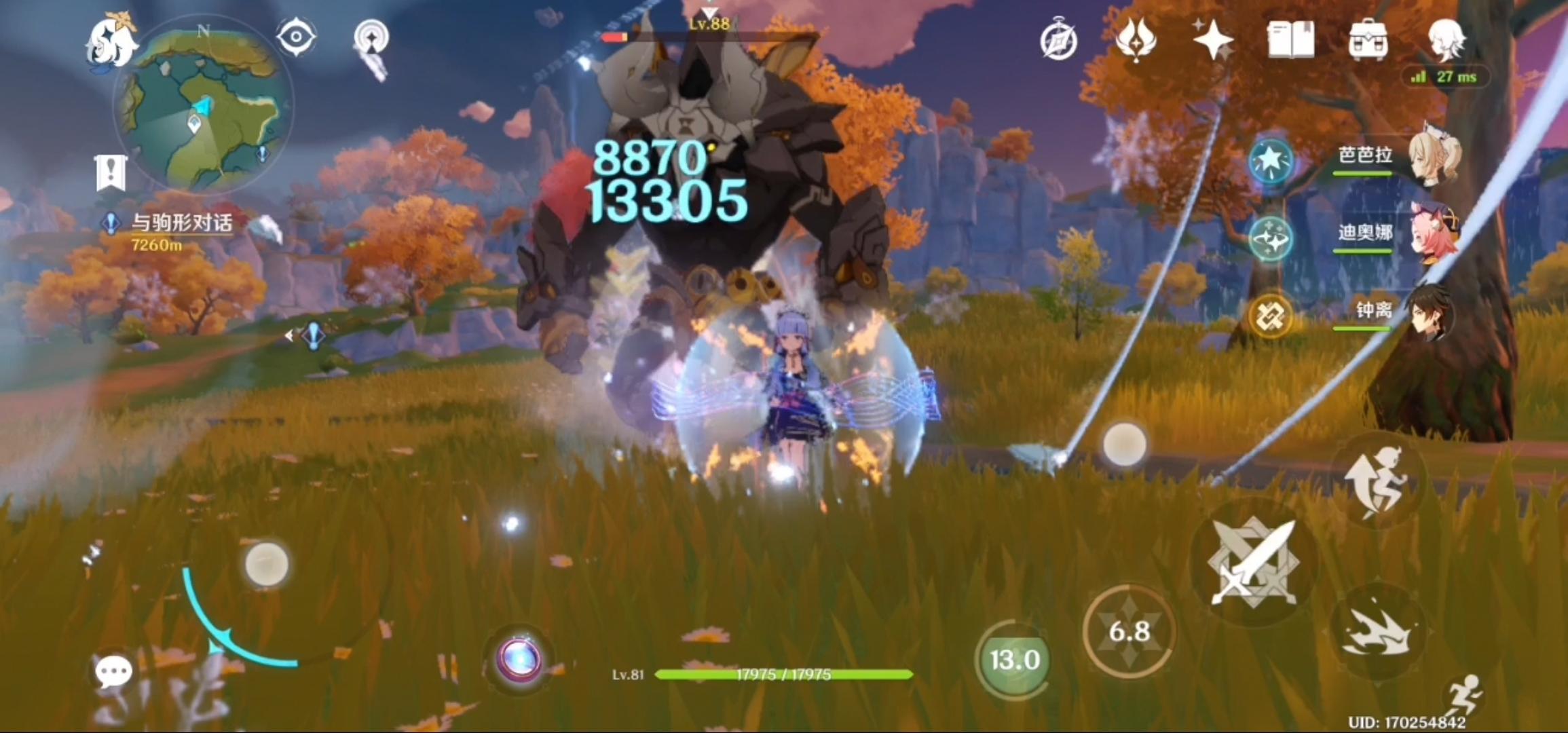 天目影打刀充能确实快了不少？