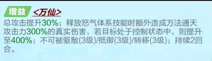 一個可以說將近一年前的攻略。語錄出自打豆豆大佬。|道友請留步 - 第2張