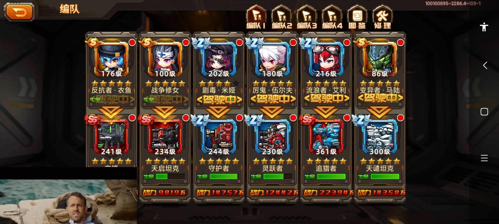 【高塔210层追猎boss打法】最强负面流！