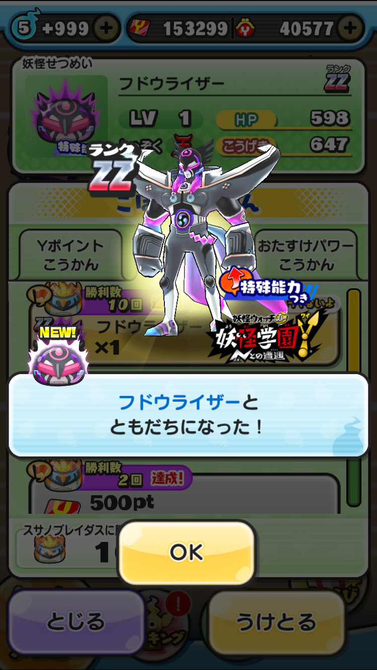 デカぷにを4つ作ってそのぷにを消す 妖怪手表 Punipuni综合 Taptap 妖怪手表 Punipuni社区