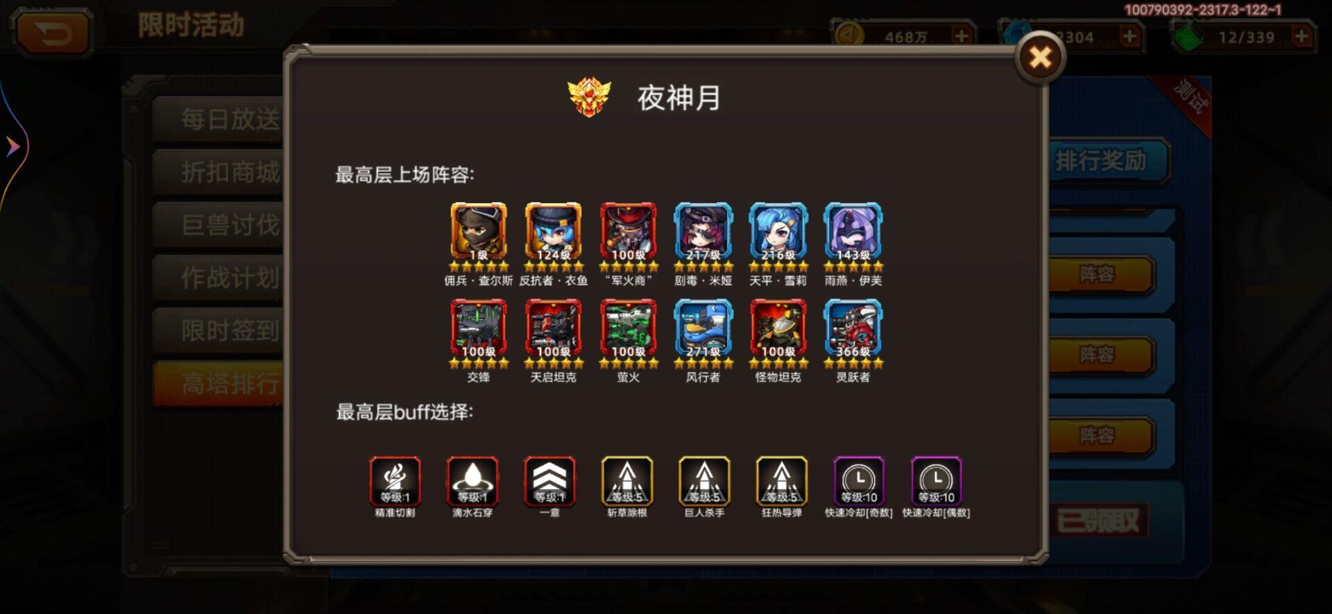 【惊天小技巧】原来雪梨能触发水滴！太牛了！