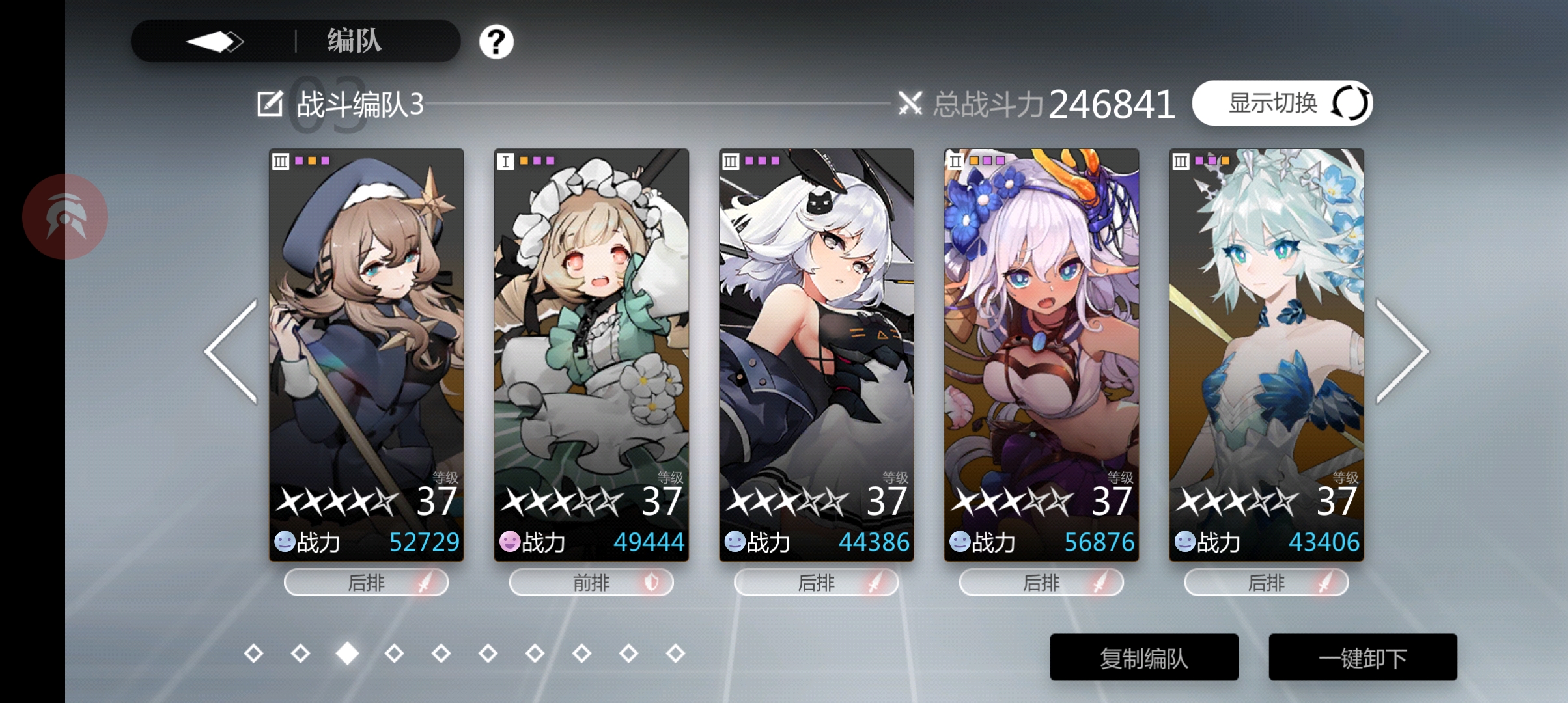 萌新入坑一周纪念 灵魂潮汐 3楼猫