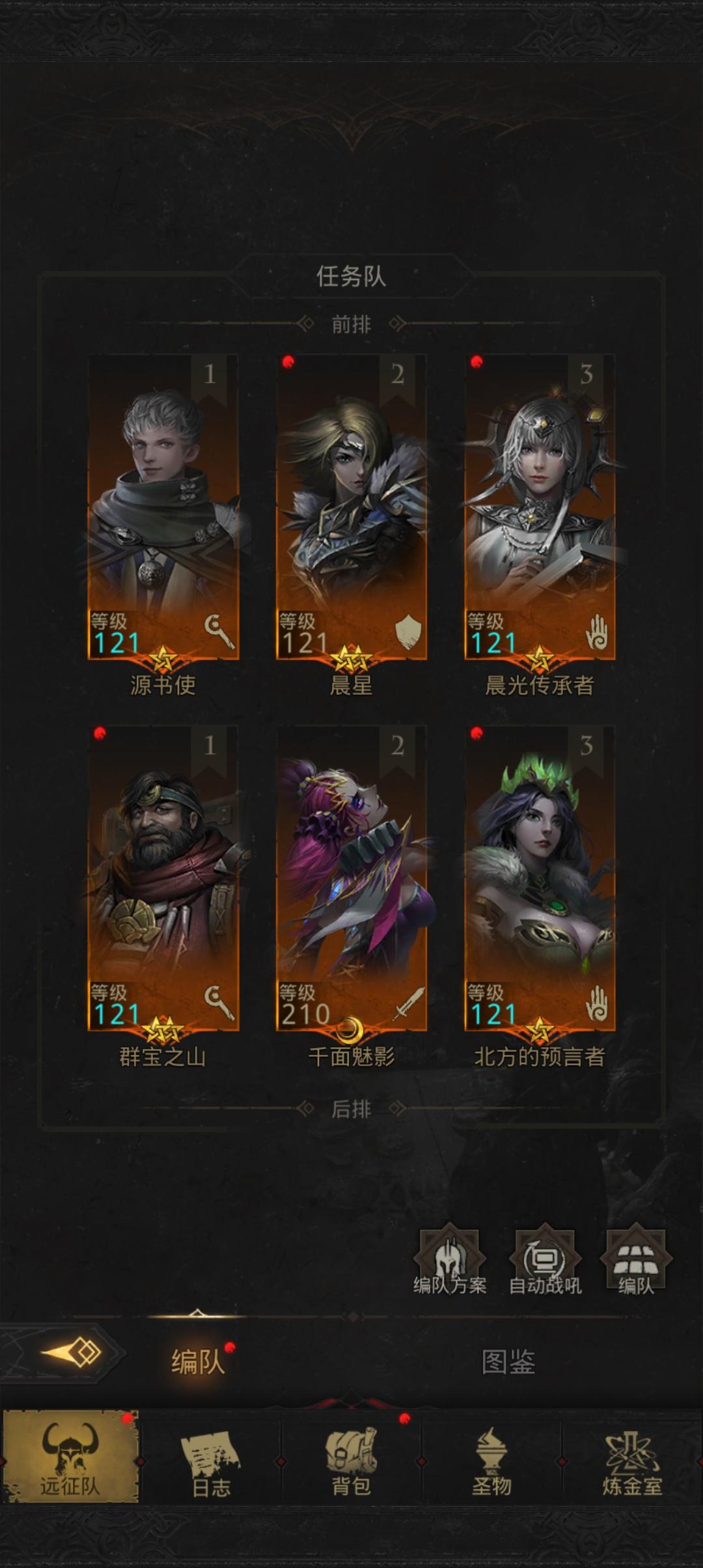 孢子群物理队简易攻略