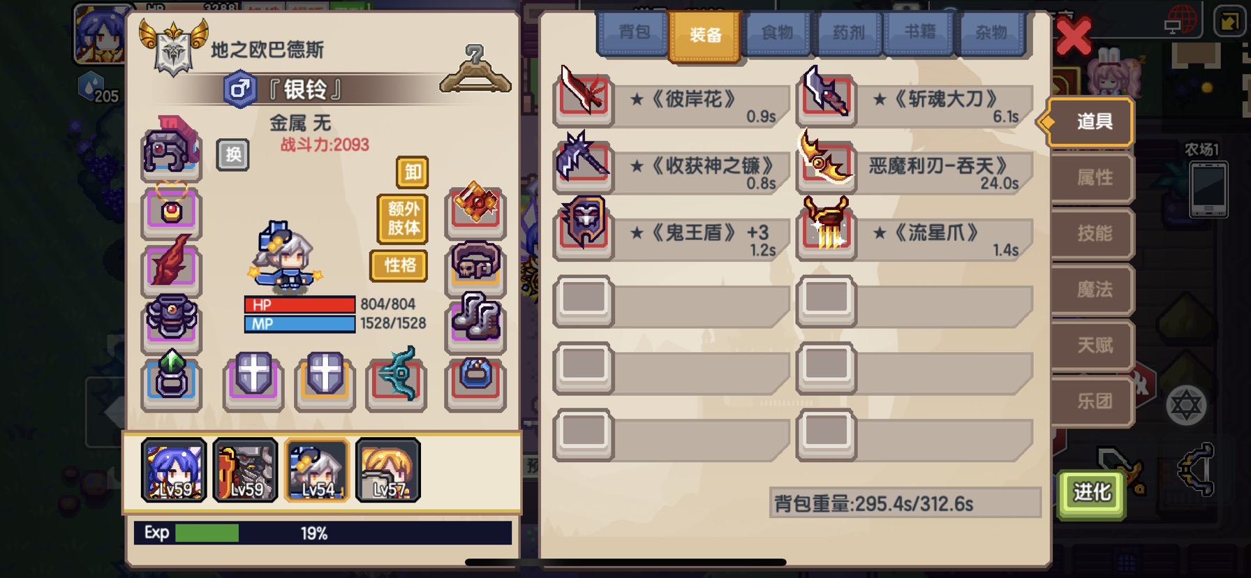 血色披风怎么获得啊 - 伊洛纳 (elona)萌新求助 | taptap 伊洛纳