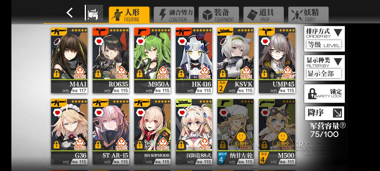 意见征集贴（非引战）