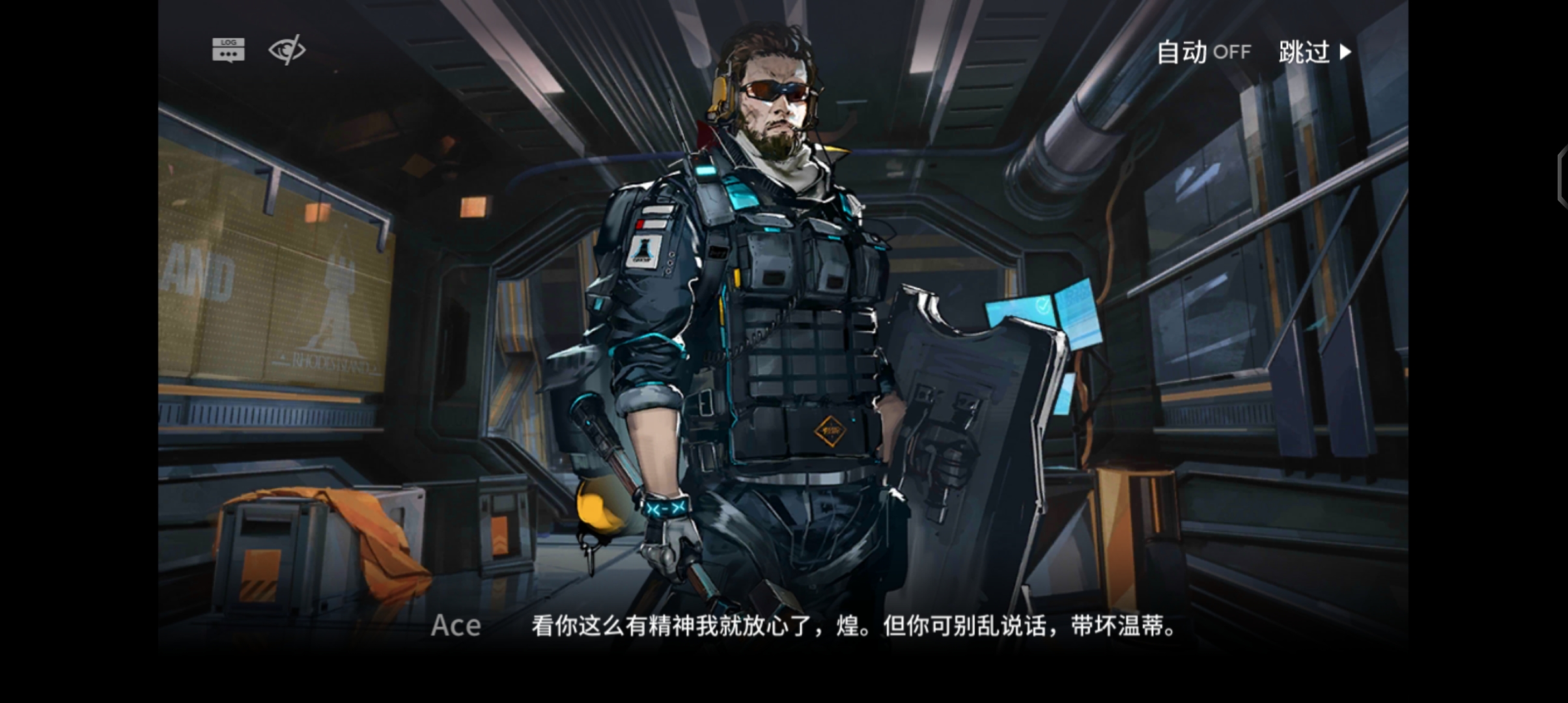 活在密录里的ace大哥 - 明日方舟闲聊杂谈 | taptap 明日方舟社区