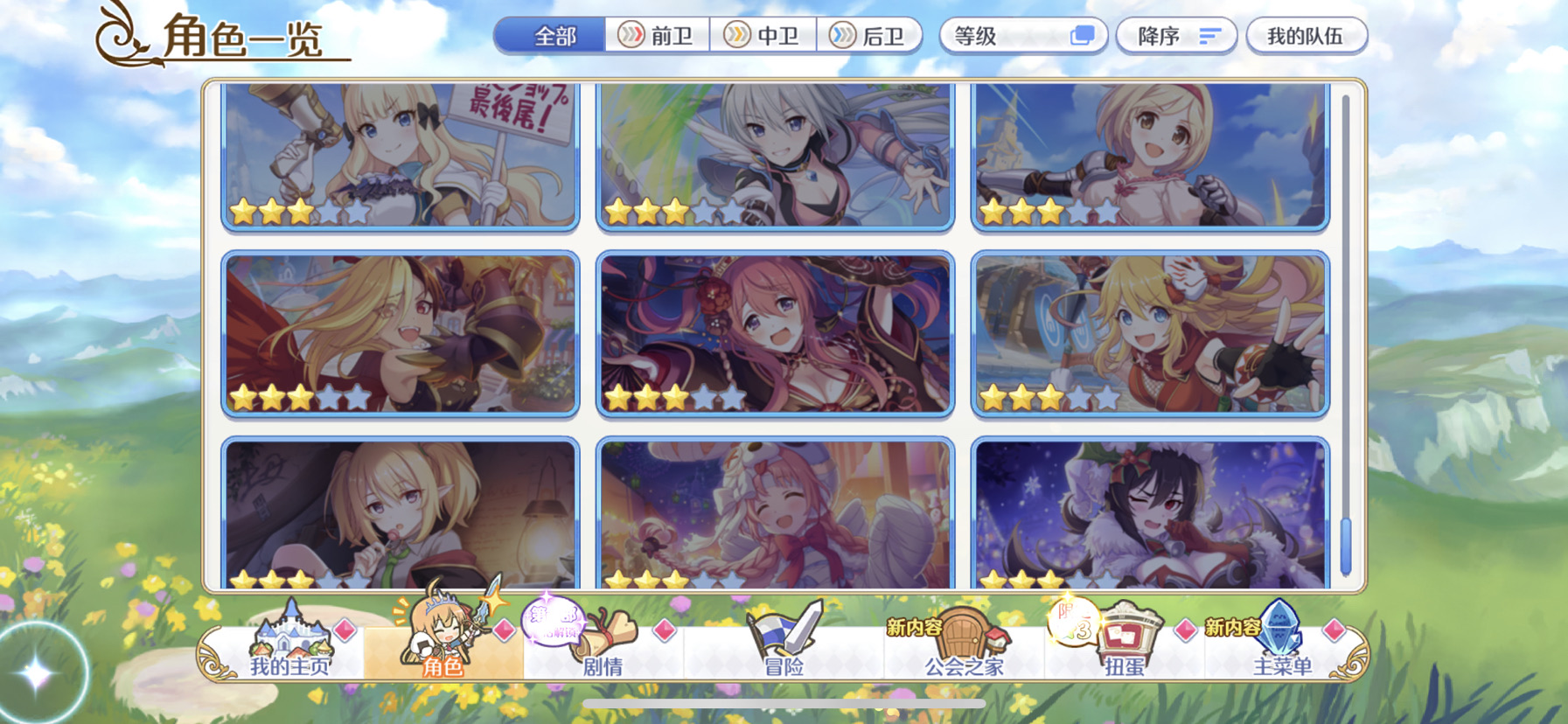 为啥没有似似花但是图鉴这不显示出来呢 公主连结re Dive综合 Taptap 公主连结re Dive社区