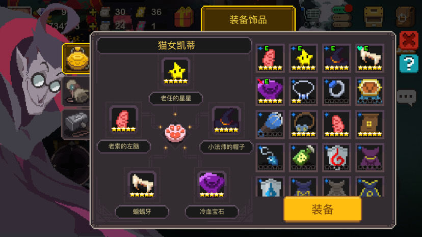 元素地牢修改器版截图