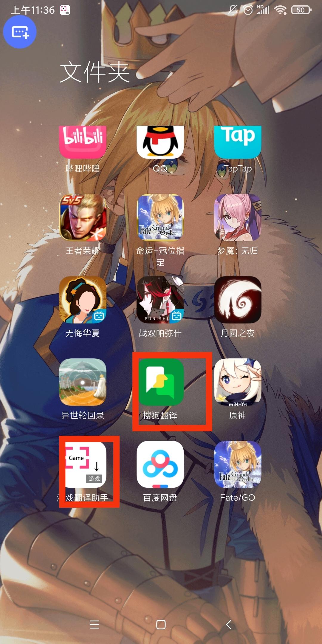 日服引继码找回的方法