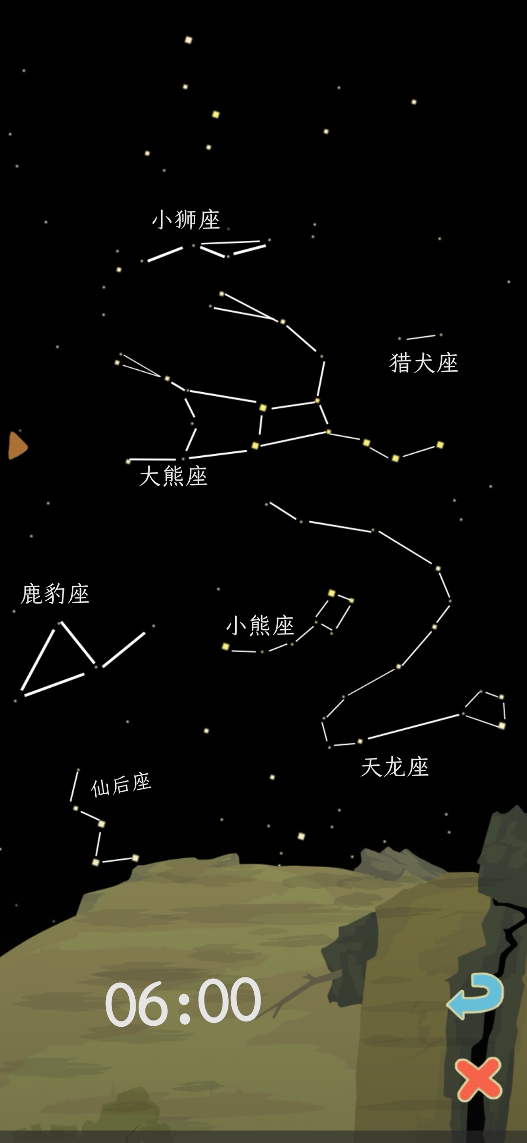 十二月星座攻略|老農種樹 - 第13張