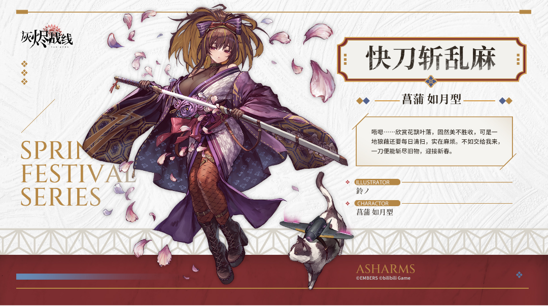 夸一夸快刀斩乱麻