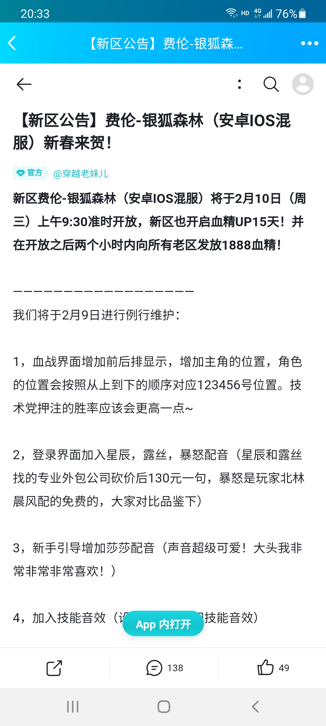 6转毕业纪念帖及一些经验和碎碎念|古代战争 - 第3张