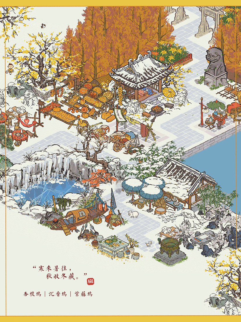 ❄️冬雪江南｜寒来暑往，秋收冬藏🍂|江南百景图