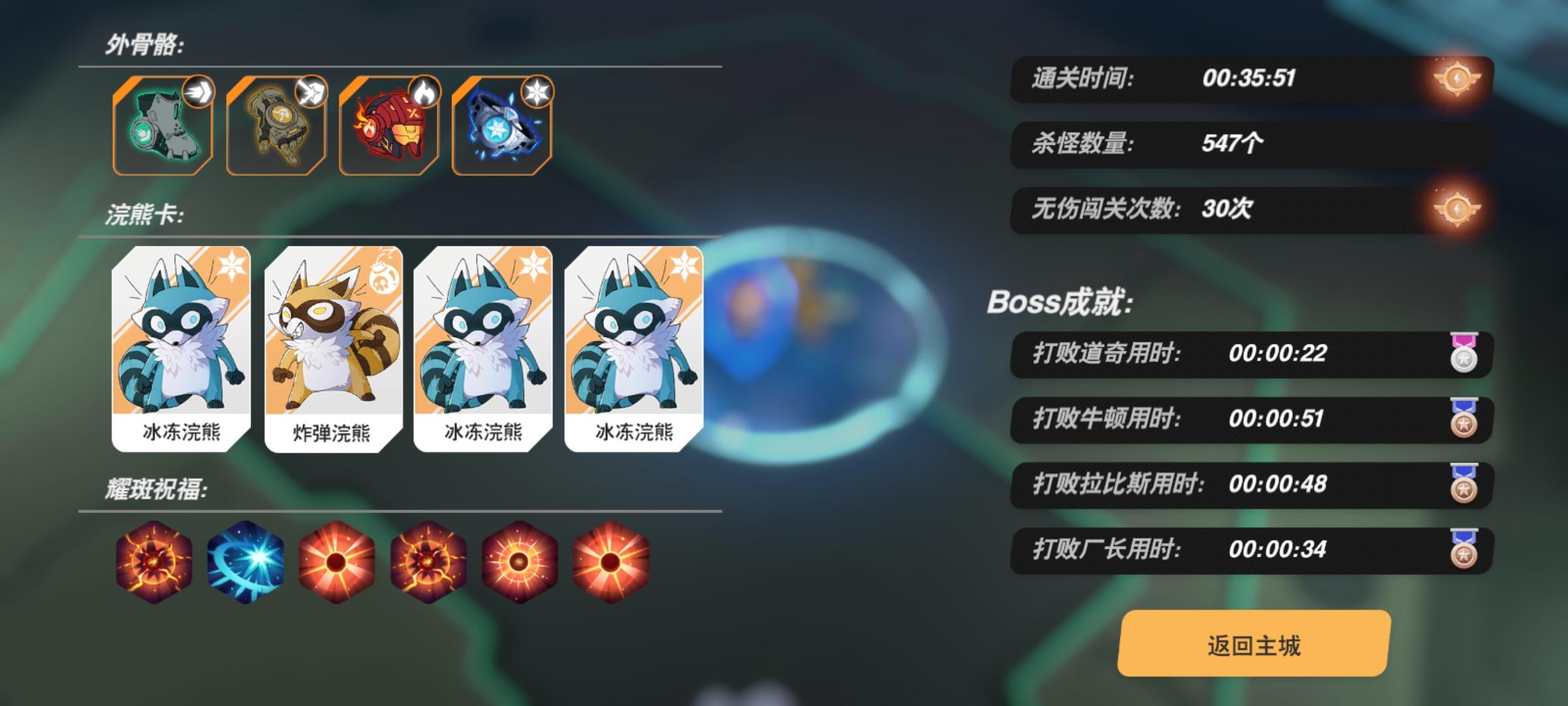 不用普攻也能通关