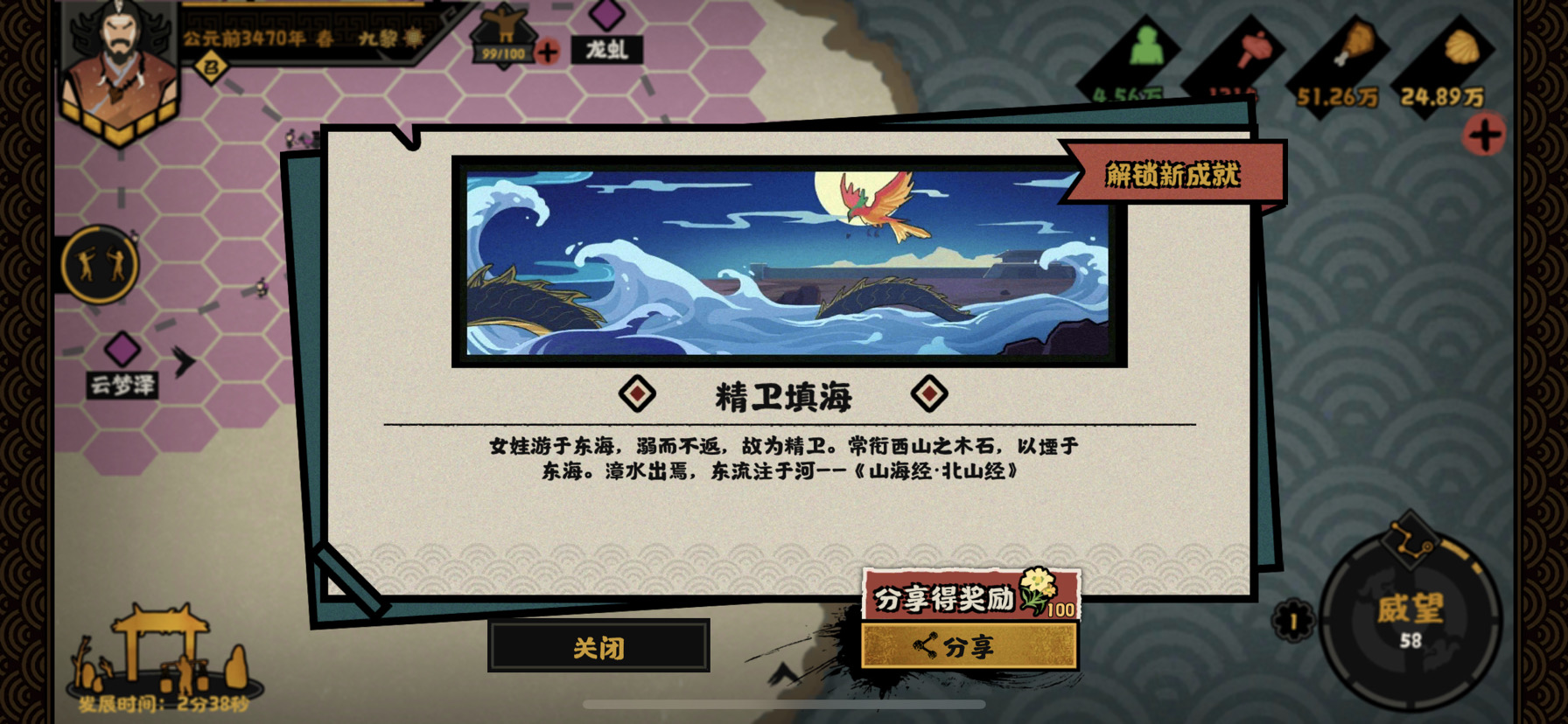 關於三星，關於遊戲|無悔華夏 - 第5張