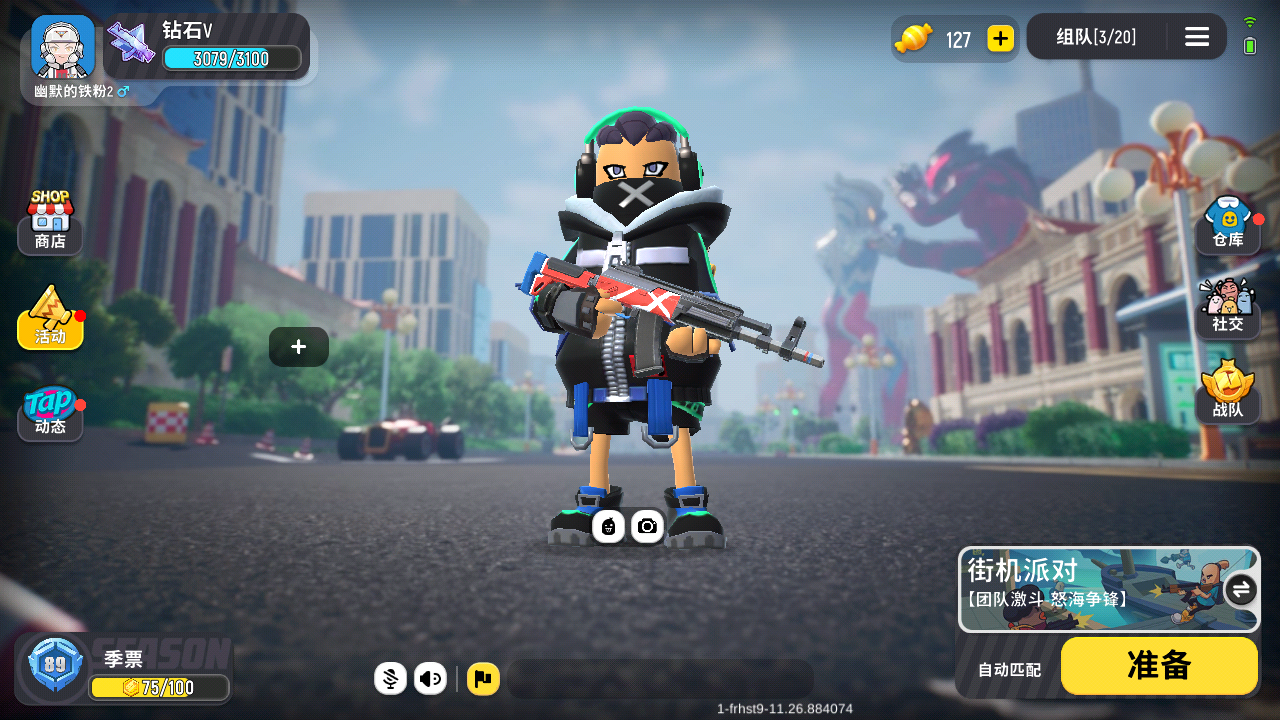 四周年 - 香肠派对四周年 | taptap 香肠派对社区