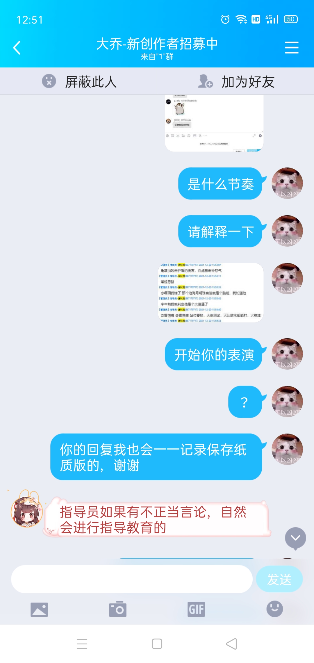 企业微信群主退群会导致群解散吗？企业微信客户群管理技巧有哪些？ - 知乎