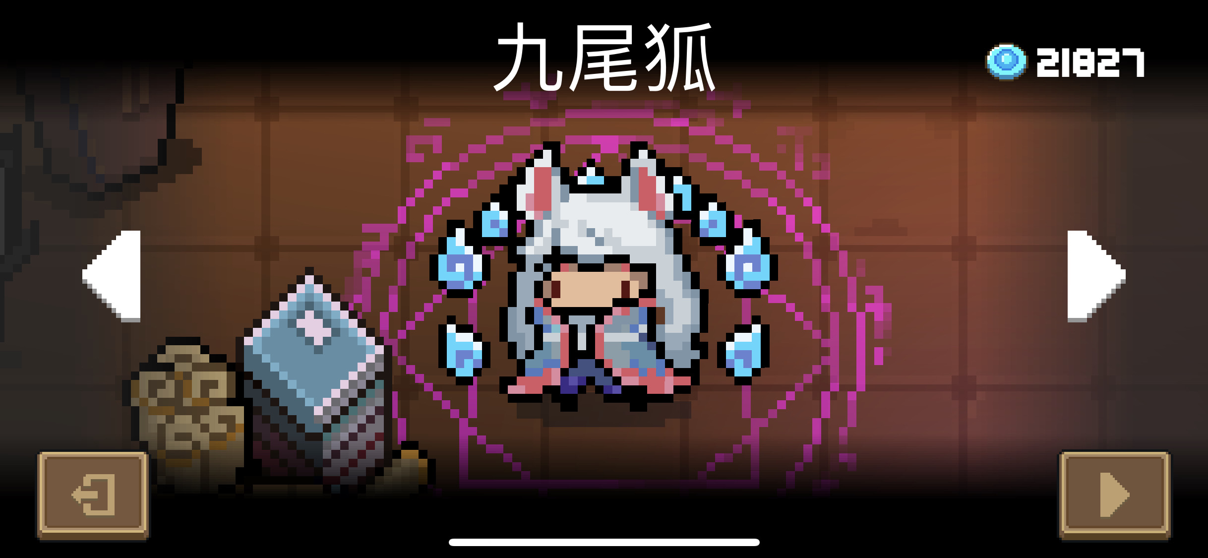 法牧- 元气骑士综合 | taptap 元气骑士社区