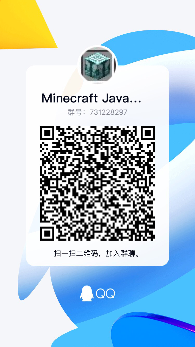 Java1 16pre6服务器 我的世界综合 Taptap 我的世界社区