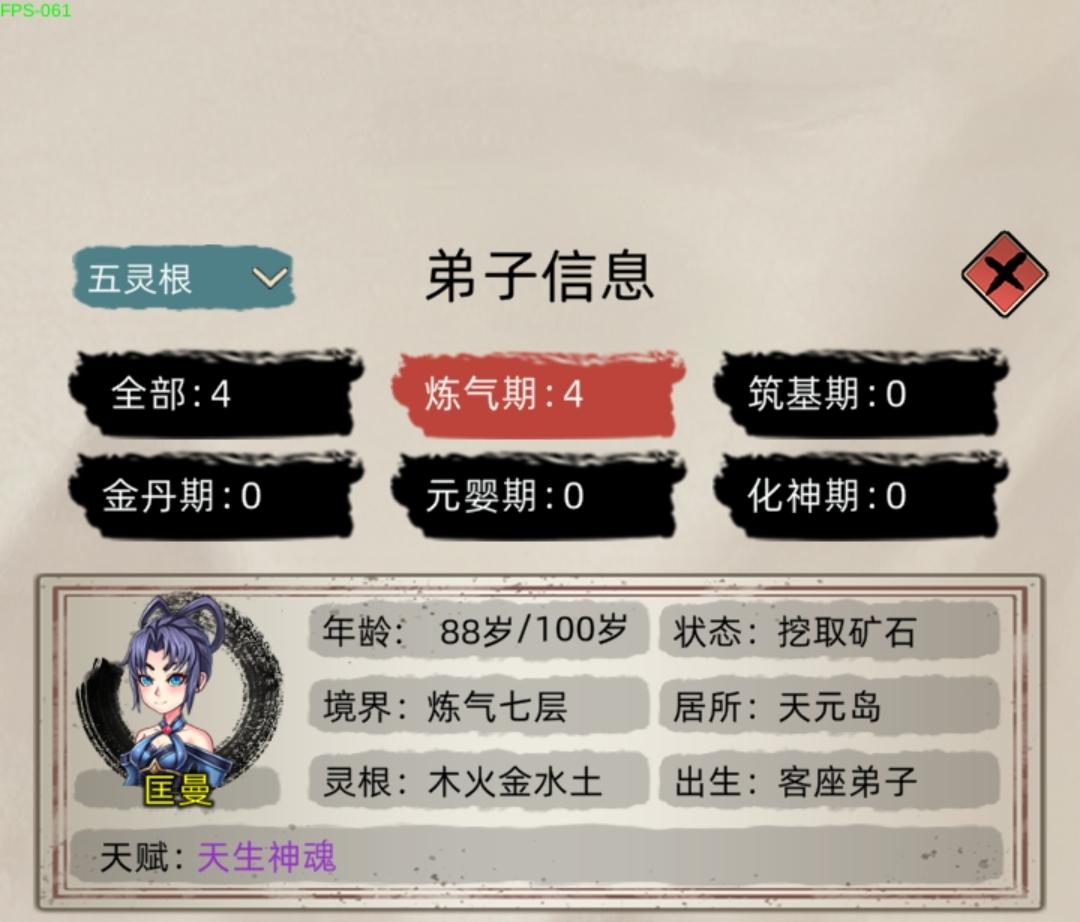 分享一下快速找人找岛屿的方法