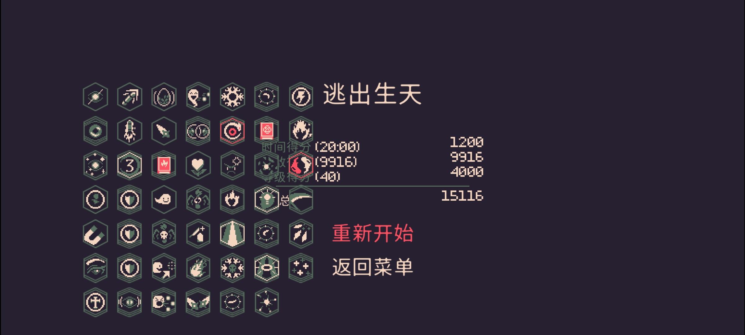 3倍赌博开局流