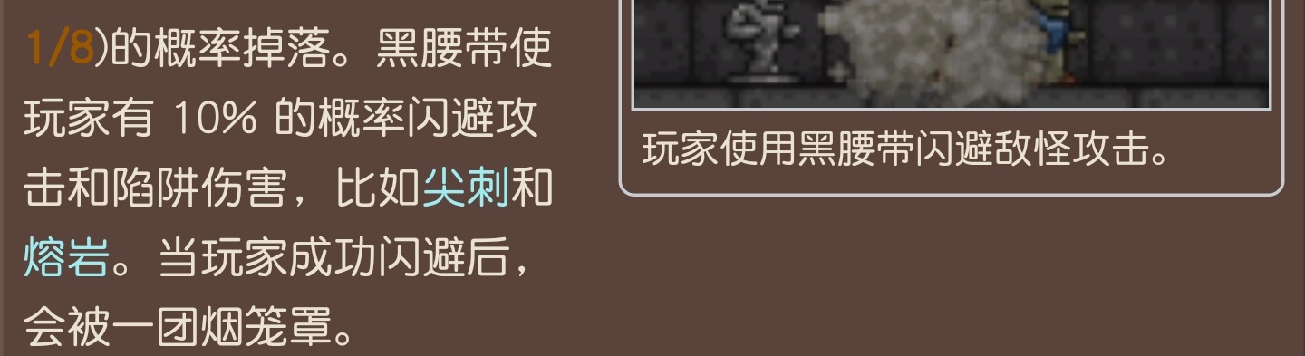 ［問題反饋］影響遊戲流程的一些文本翻譯錯誤|泰拉瑞亞 - 第12張