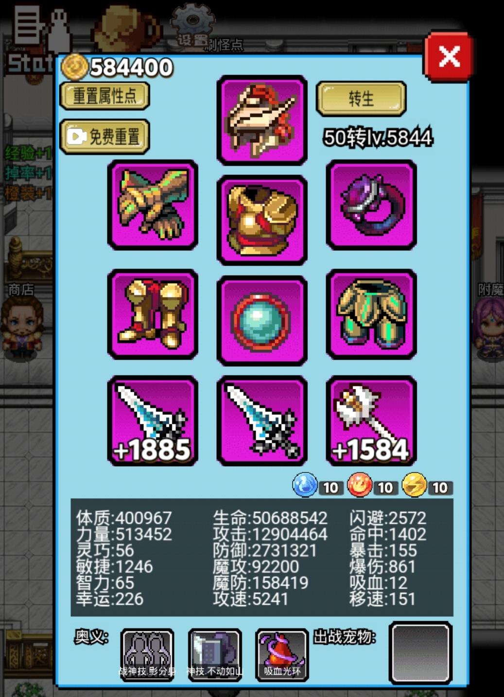 记录贴，三种职业尝试贴截图