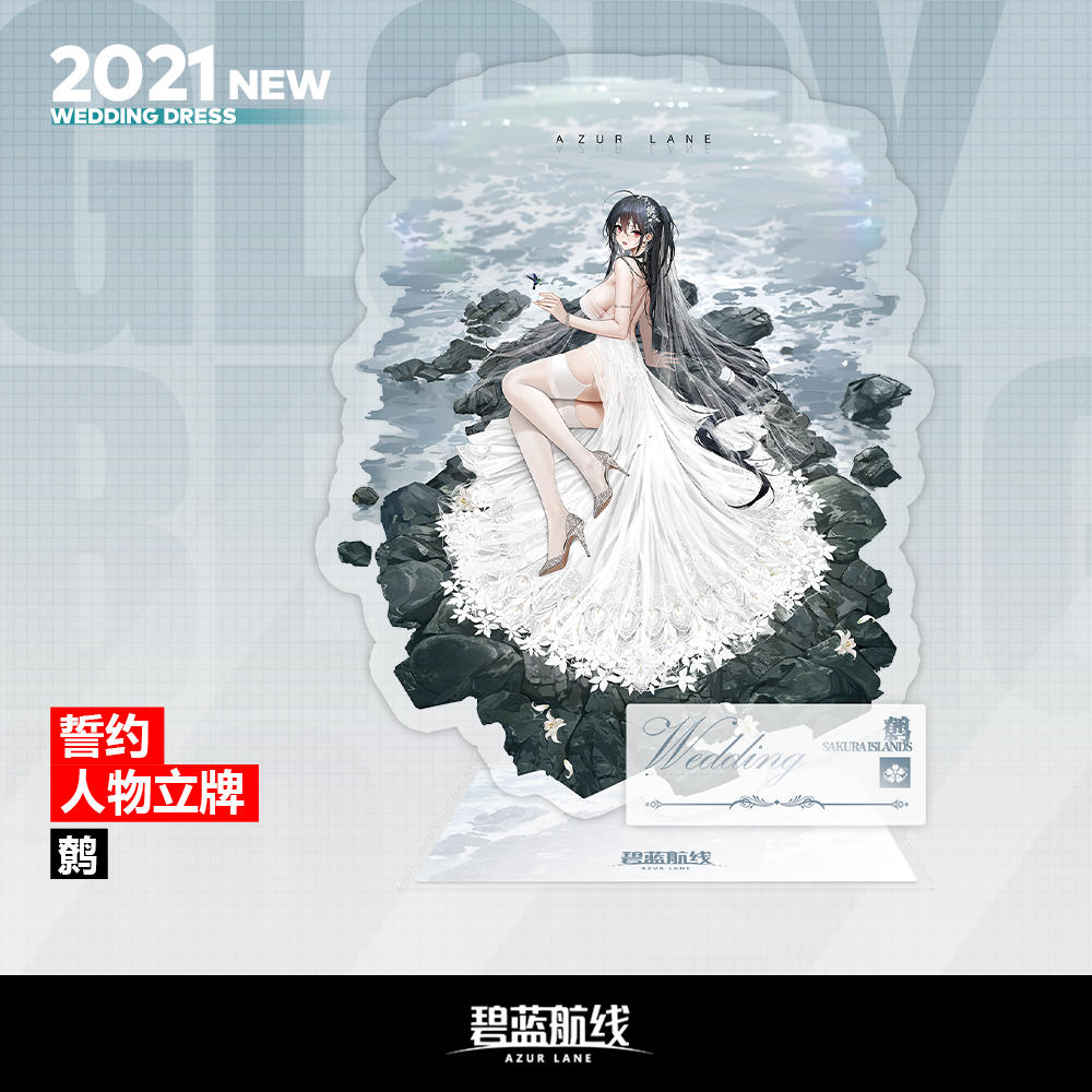 【前方电报】周边上新通知