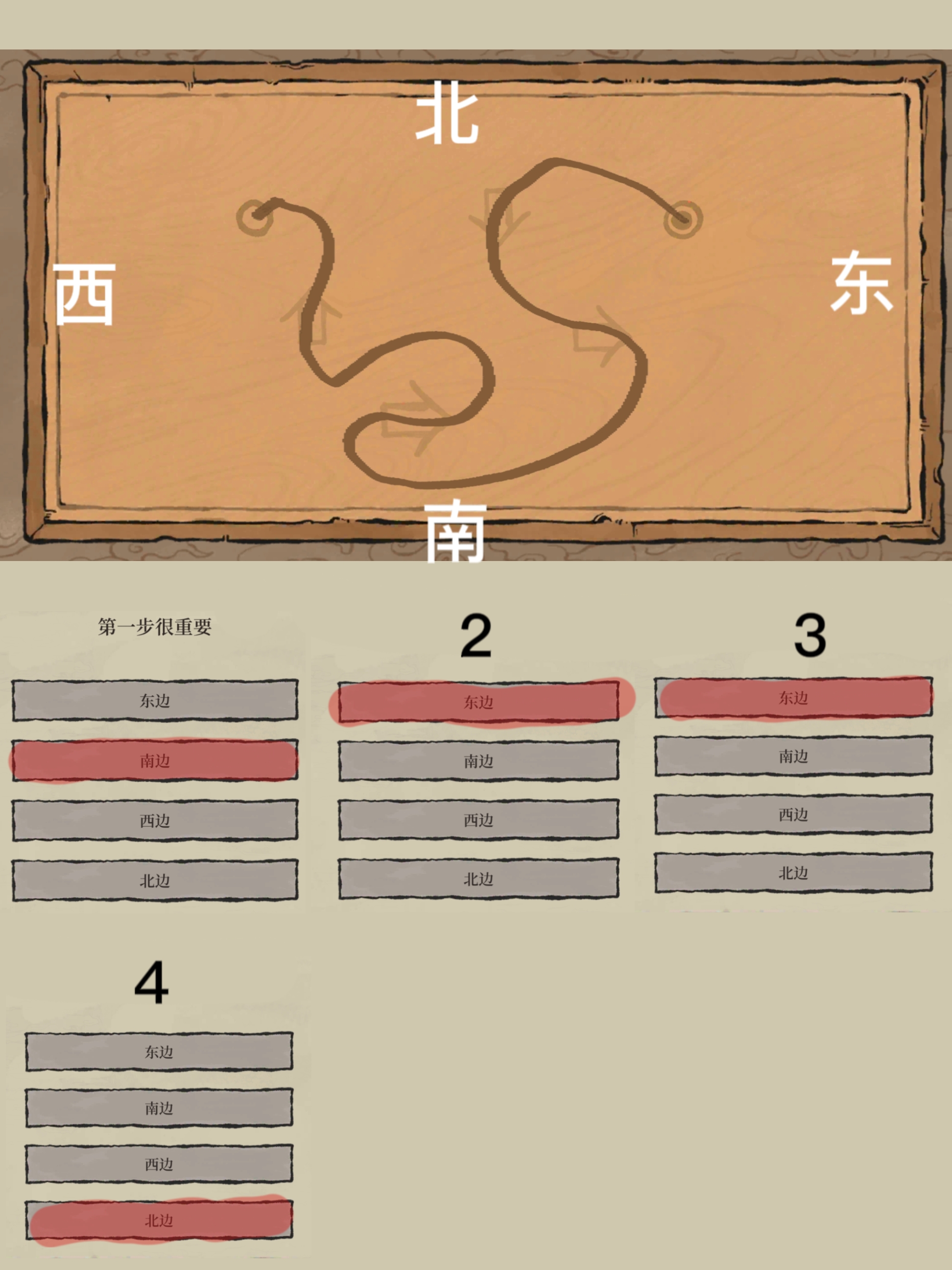 【陌上行】第一阶段|江南百景图 - 第2张