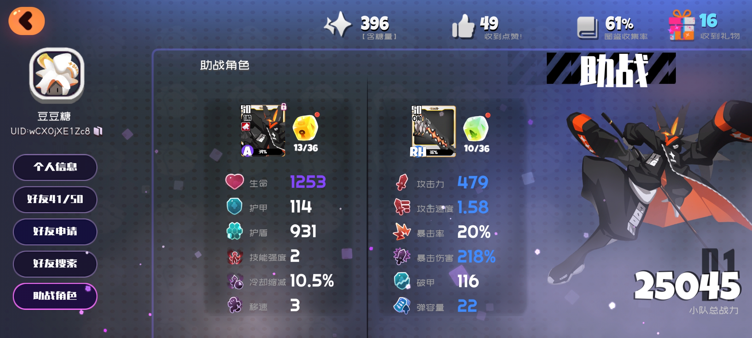 萌新路過|彈力果凍 - 第1張