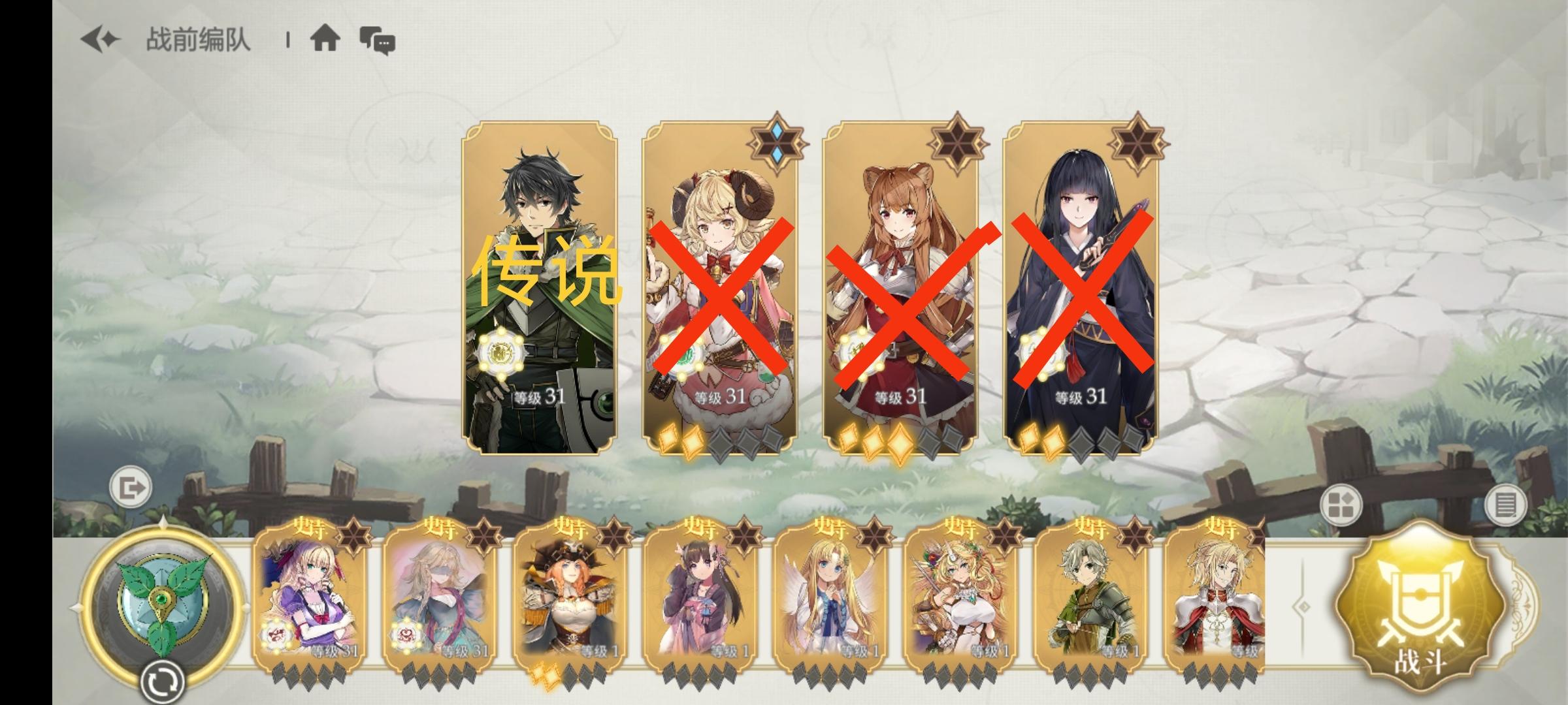 手游史上最强男主