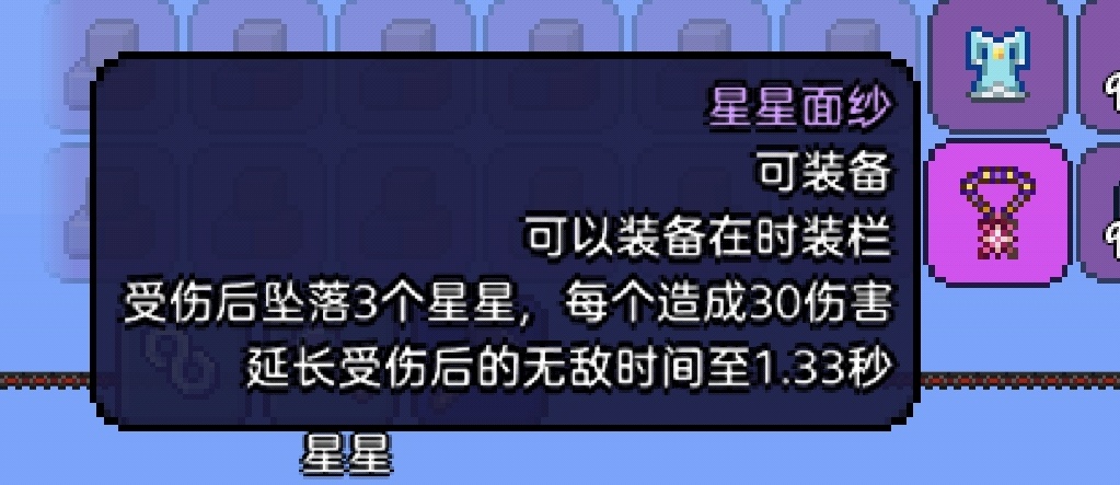 ［問題反饋］影響遊戲流程的一些文本翻譯錯誤|泰拉瑞亞 - 第6張