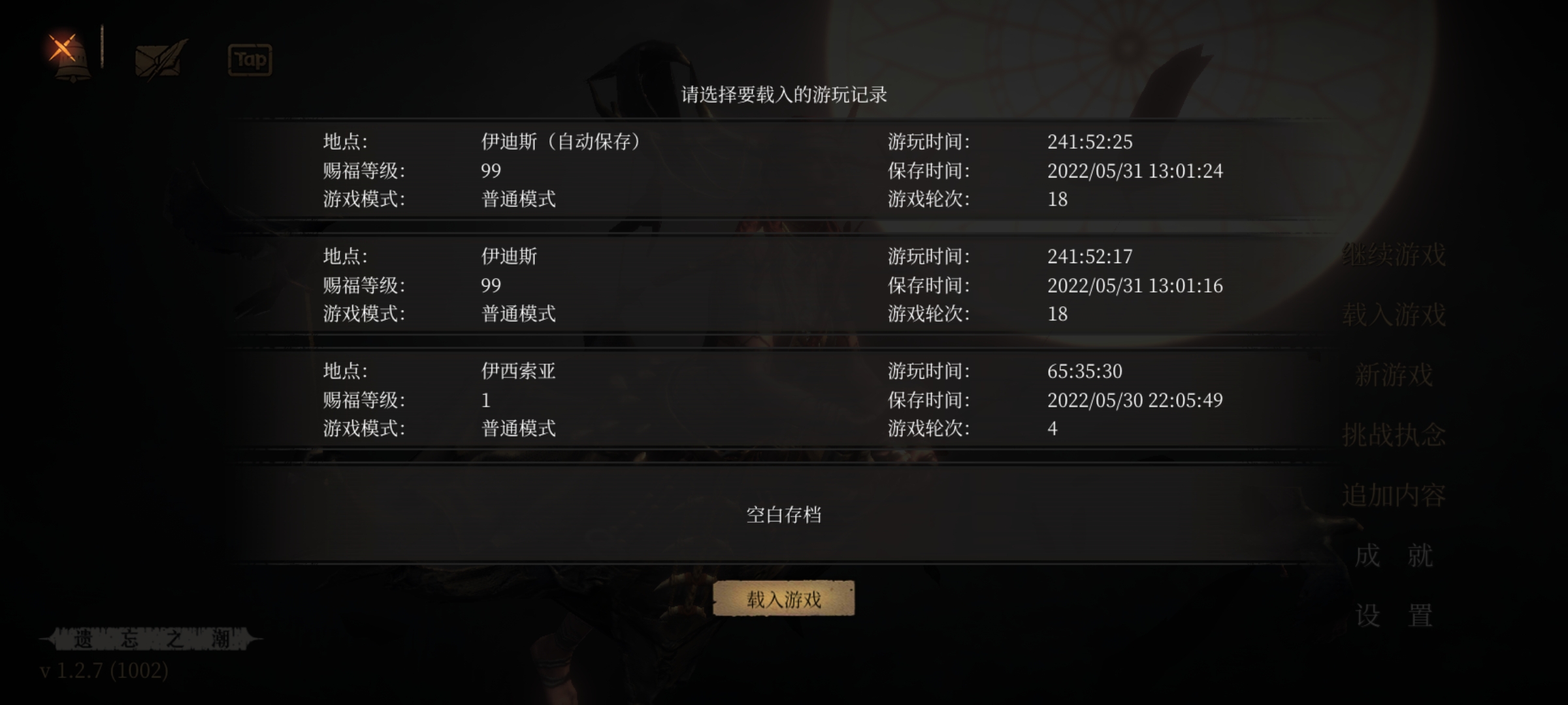 【挑戰50周目】當前進度：51/50|帕斯卡契約 - 第7張