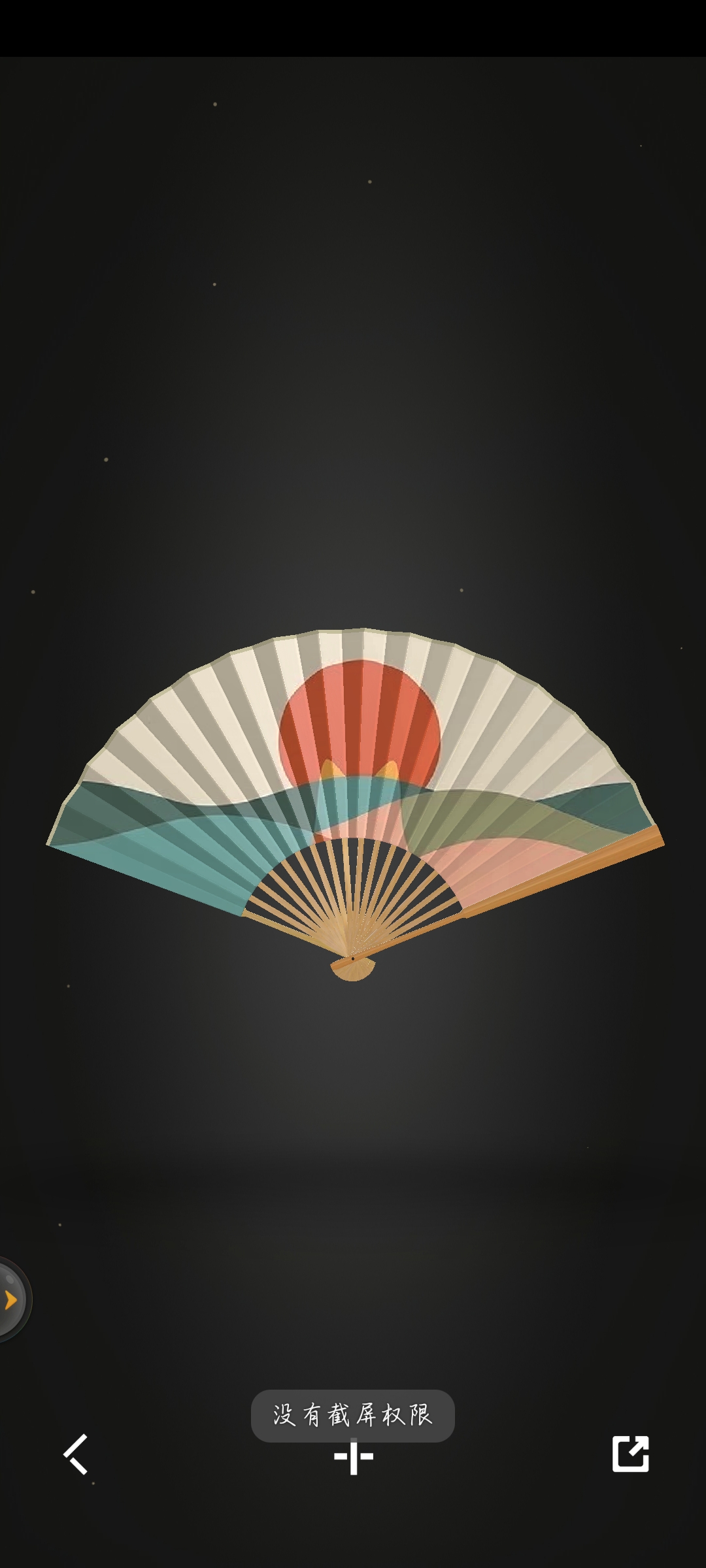 风格各异的扇子们 做扇子做得好开心 上瘾 折扇综合讨论 Taptap 折扇社区