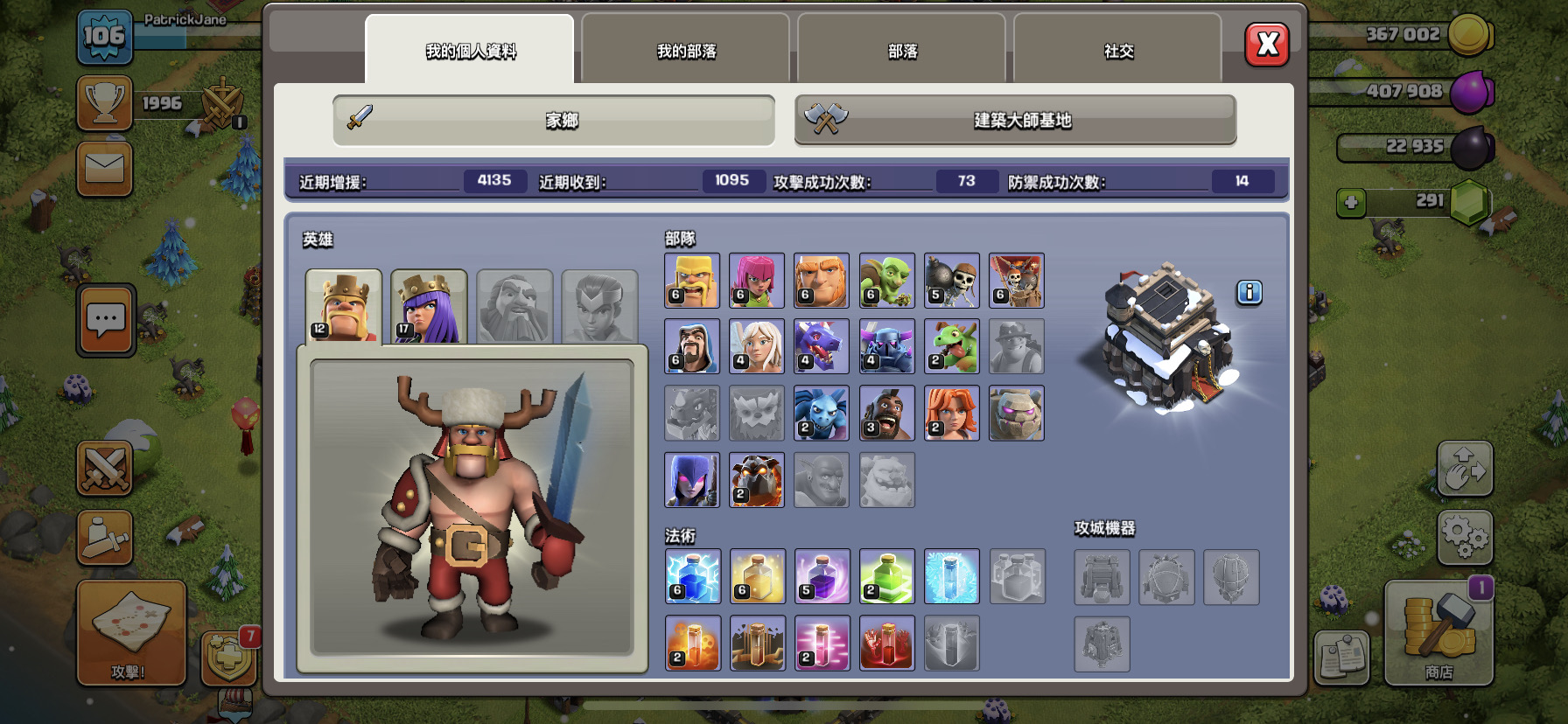 之前求师傅求教学的我又来啦!